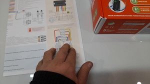 Новый модуль запуска 6 поколения StarLine A-E-S 96. Теперь ещё больше возможностей. Спасибо StarLine