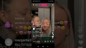 Эфир Оли Кравцовой с Крис Штрэфонд. 04.04.2022