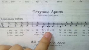 1 урок |учимся играть ноты|