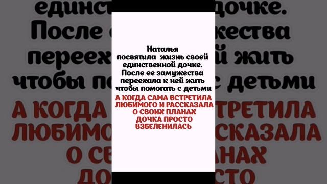 #любовь #втораясемья #свадьба #семейноесчастье #наследство