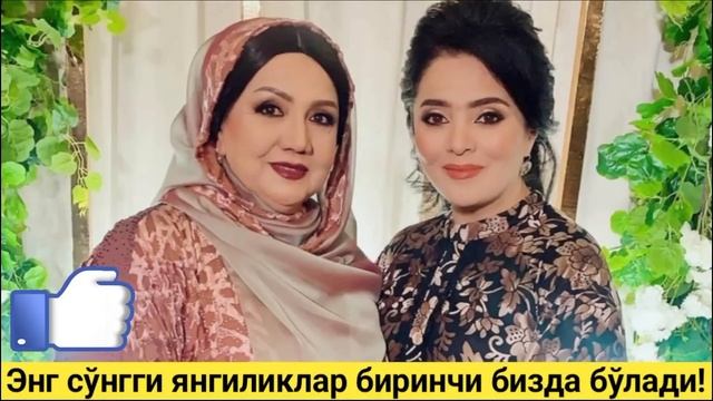 АКТРИСА САИДА РАМЕТОВА ХАКИДА ХАБАРЛАР ТАРКАЛДИ...