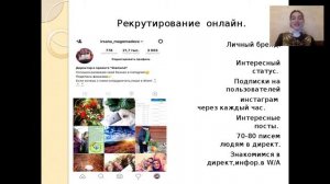 История Успеха ! Ирсана Магомадова