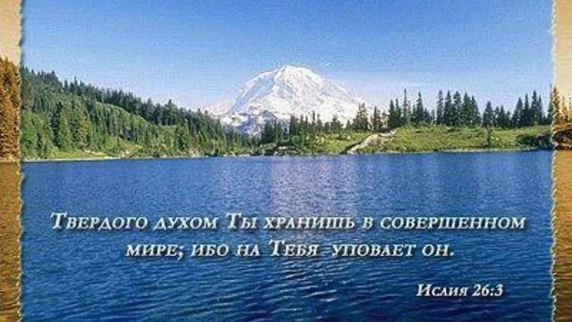 Христианские песни Во тьме и мраке наша жизнь Микола Темрюк Песни братьев цыган смотреть онлайн