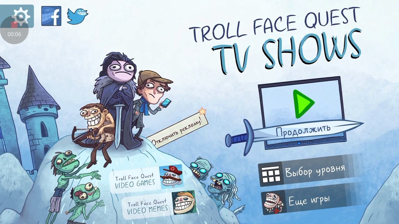 Mobile Games • Прохождение • Troll Face Quest TV Shows [#2] смотреть онлайн