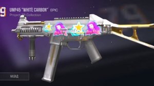 Закуп на 3000 голды в standoff 2 первый донат