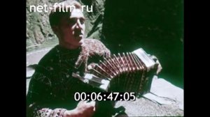 1966г. Хевсурети. хевсуры. Грузия.