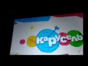 Карусель ТВ