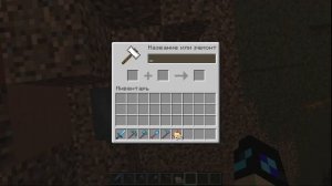 КАК ЗАЧАРОВАТЬ БРОНЮ И ОРУЖИЕ В МАЙНКРАФТ