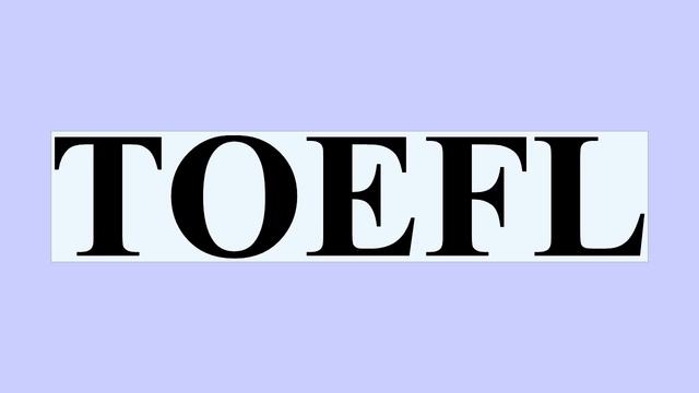 TOEFL смотреть онлайн