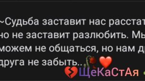 новая 2022 песня турецкая 💔🥀😔 грустная 🖇️🥀