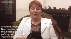 Быстрая энергия для концентрации и работоспособности. Энерджи гоу стикс. | Алимова Любовь