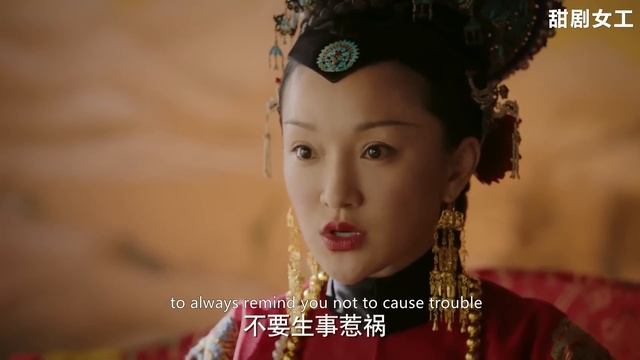 嘉貴妃諷刺如懿沒孩子還是續弦，不料如懿霸氣反擊，讓她腸子都悔青！ EP174