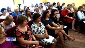 СУДЕБНЫЙ ДЕПАРТАМЕНТ ПРАЗДНУЕТ ЮБИЛЕЙ