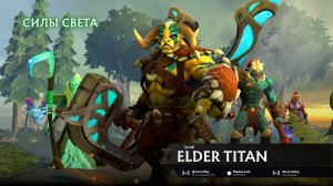 📌2 #Dota2 💥 Elder Titan #byScroll 👀 с комментами. СТАВЬ СКОРОСТЬ х2 😈 #ЭтоНеЛетсплей