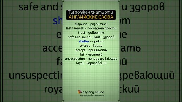 ⚡ АНГЛИЙСКИЙ ЯЗЫК С НУЛЯ | 🌟 Бесплатные видеоуроки по английскому языку смотреть онлайн