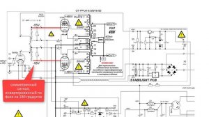 Схема лампового усилителя мощности. Часть 2 / KT88 Tube Amplifier. Part 2