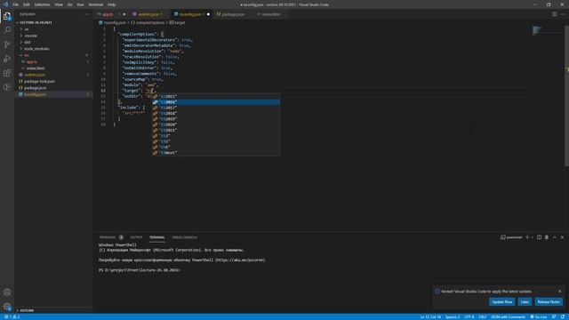 TS 1. Что такое TypeScript
