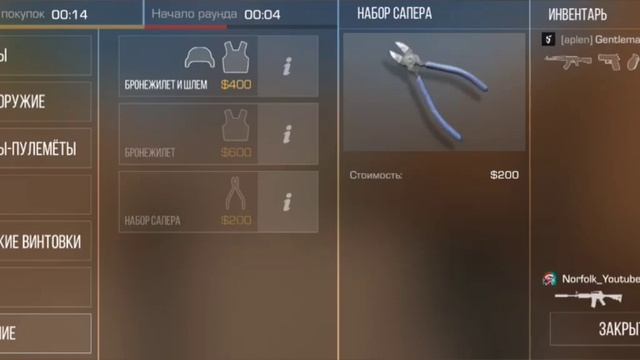 Открыл почти Соревновательный режим в Standoff 2 смотреть онлайн