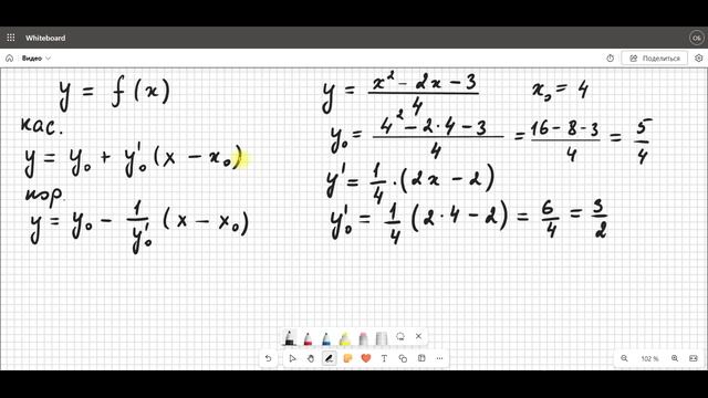 Применение производной