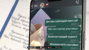 Akimmmich & Bimo - Хаттарым