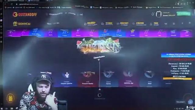 ПОДКРУТКА GG STANDOFF ЮТУБЕРАМ :)