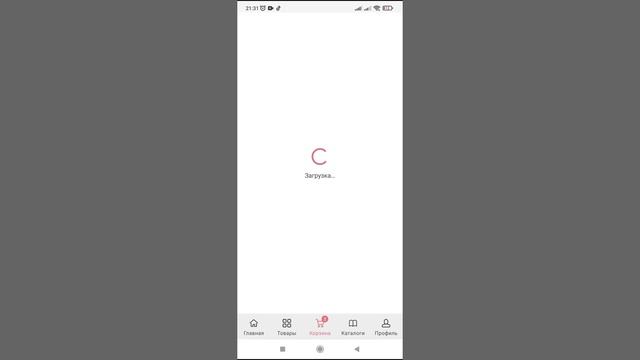 Фаберлик.Приложения аркылуу заказ жибергенди үйрөнөбүз👆👆👆 смотреть онлайн