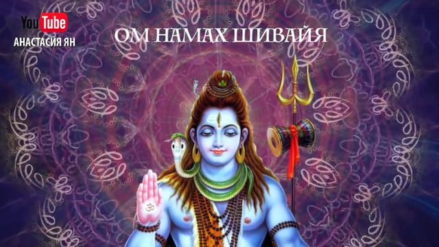 Ом намах шивайя слушать 108. Мантра ом намах шивайя слушать 108 раз. Ом намах шивайя треугольник и круг. Ом намах шивайя слушать 108. Ом намах шивайя слушать 108.