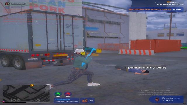 жалоба