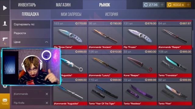 STANDOFF 2 УДАЛЯЮТ ИЗ PLAY MARKET ЗАВТРА ! смотреть онлайн