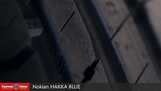 Видеообзор летней шины Nokian HAKKA BLUE от Express-Шины смотреть онлайн