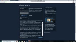 Как зарегистрироваться в стиме и играть в игры!