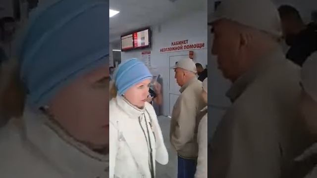 Термометрия в анапской поликлинике