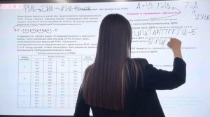 Разбор 27 задания ЕГЭ по биологии - 4 тип