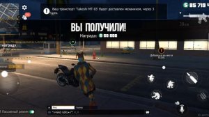 гранд-криминал онлайн сорри, что без обработки? просто на телефоне совсем нету памяти