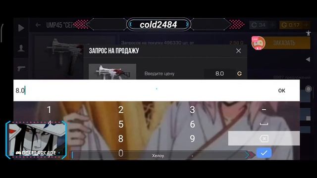 стрим по "Standoff 2" :) Вечерний стрим, миксы и дуэли БЕСПЛАТНО смотреть онлайн