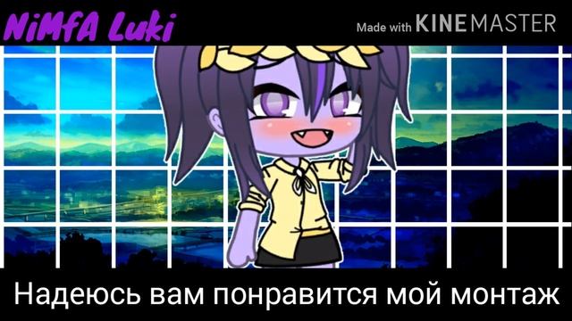 Знакомство))