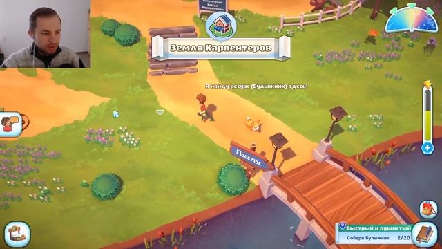 Ниламоп наконец-то оседлал альпаку и вырастил гуся | Big Farm Story #16