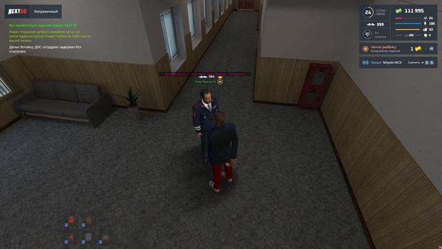 Супер-пупер будущий Зам. Ген. ДПС МСК смотреть онлайн