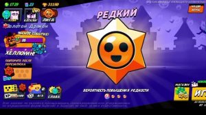 перешёл на призы Старр Яндекс игры