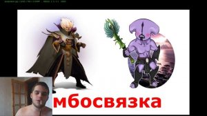 Имбосвязка Инвокер+Воид