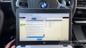 Автоподбор Омск | Проверка BMW X3 2022 год перед покупкой | Подбор авто Омск | Автоподборщик Омск