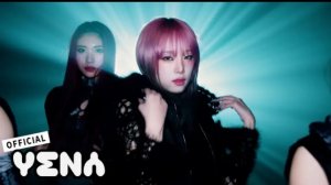 YENA "Good Girls in the Dark" Performance Video
