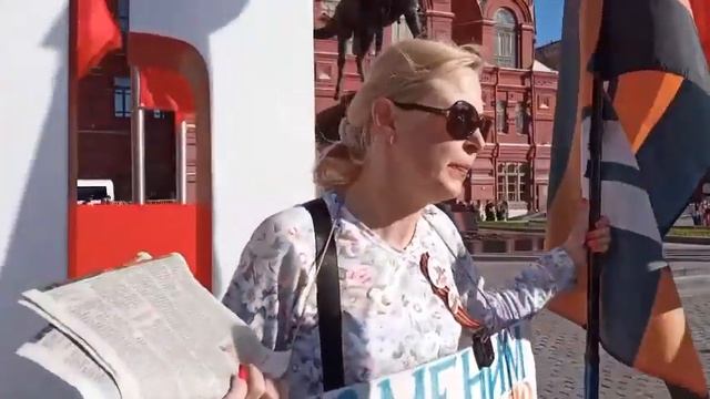 🚩Первое Мая. Толпа любит удовольствия, а народ любит свою Родину🇷🇺