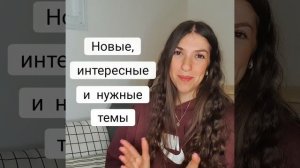 Разговорный иврит: практика иврита!