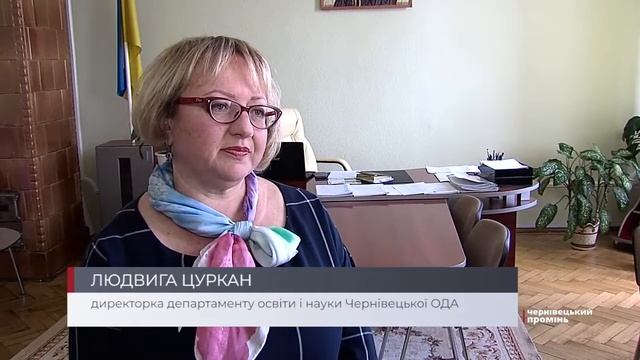 Уроки за партами: буковинські школярі повернулися до очного навчання смотреть онлайн