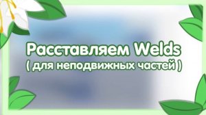 КАК СДЕЛАТЬ R15 ПЕРСОНАЖА ДЛЯ МОРФА В ROBLOX STUDIO? ► Роблокс на Русском