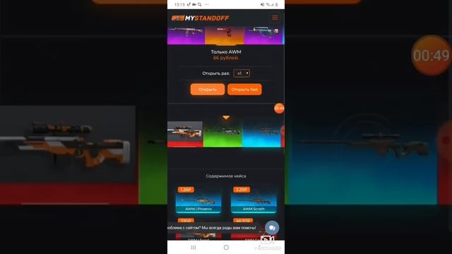 Кейсы на май стандофф смотреть онлайн