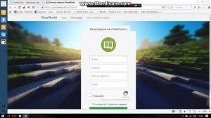 Как зайти на сервер VimeWorld ?