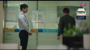 Понимание любви 1 сезон 10 серия