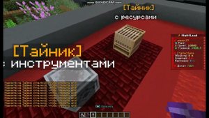 копия фантайма! (айпи в описании)